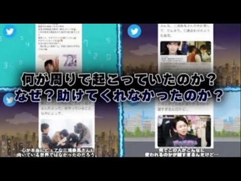 なぜ？