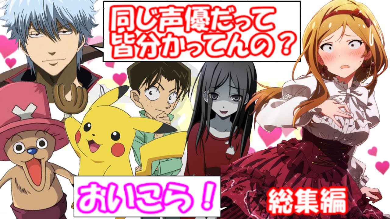 【声優ラジオ解説】どんな下ネタにも屈しない山口立花子さん！ すっぱんがちくわキャラに目覚めた経緯を明かす！！【山口立花子ゲスト回 #総集編】