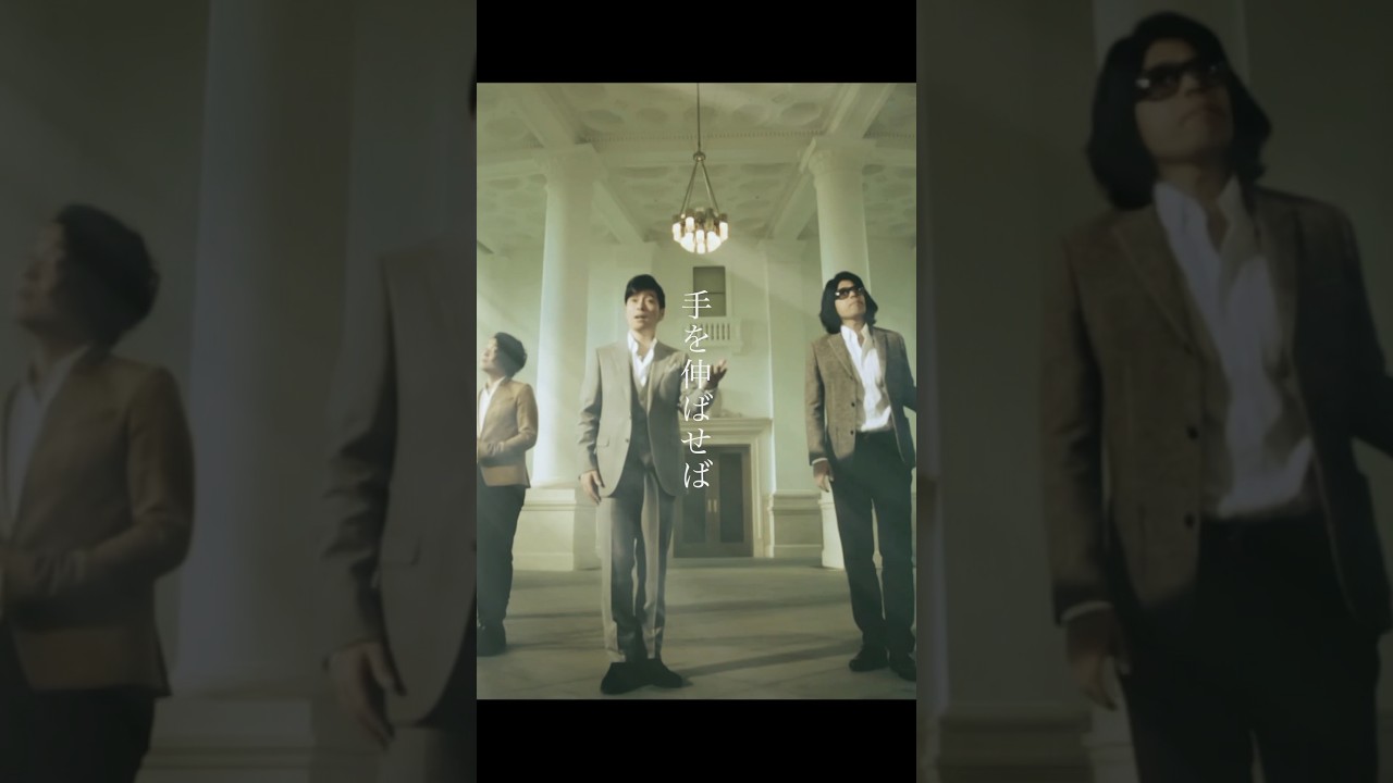 ゴスペラーズ『氷の花』MV　#ゴスペラーズ #アカペラ #Gospellers #shorts