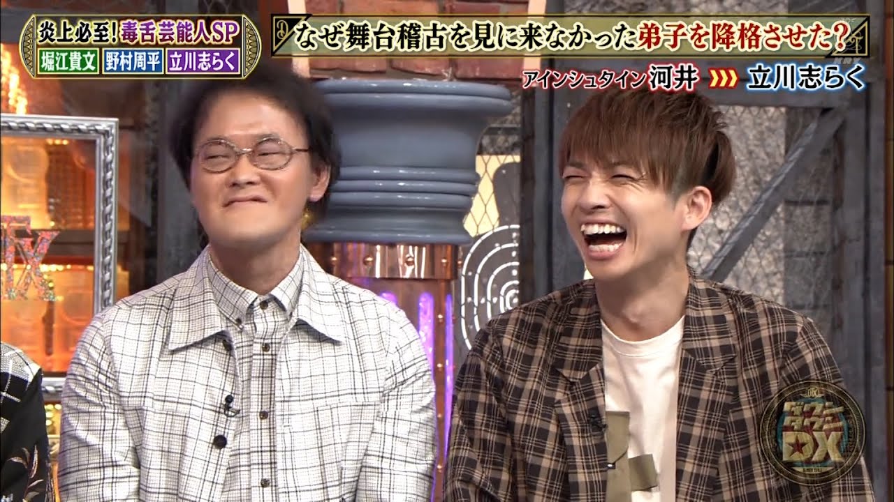 【特別プログラム】『ダウンタウンDX』2024 炎上必至！毒舌芸能人SPが放送されます。AKB48のファンが歯が溶けてしまうほどの美容のこだわりは、ジャニーズNo.1として注目されています！