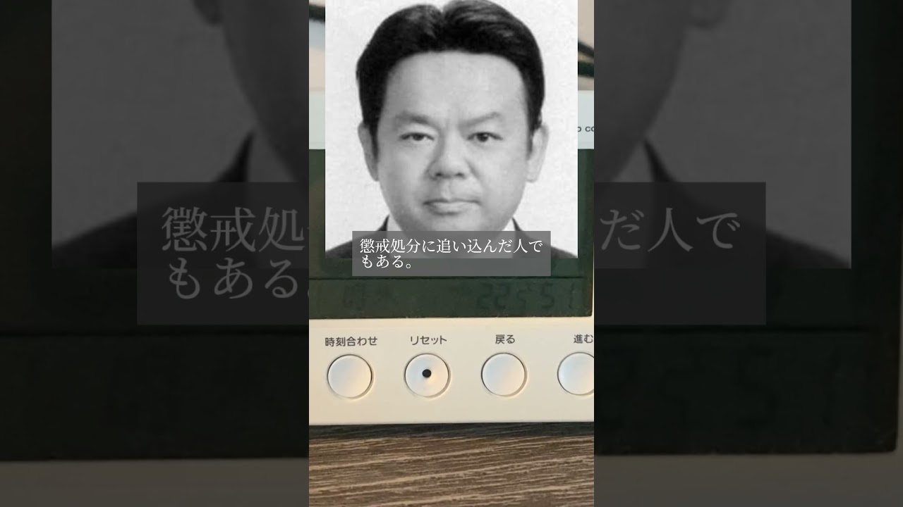 松本さんが提訴した他一名とは？