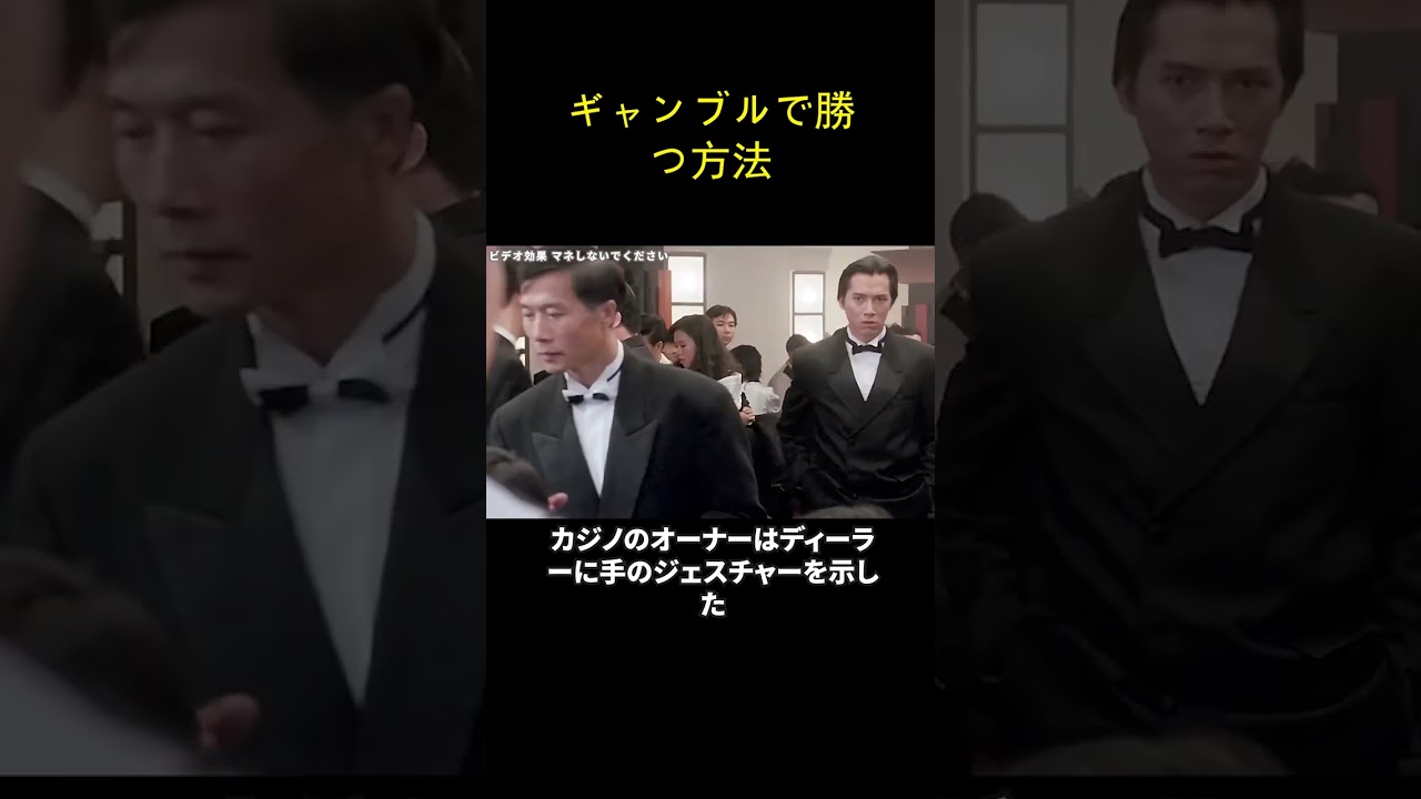 ギャンブルで勝つ方法