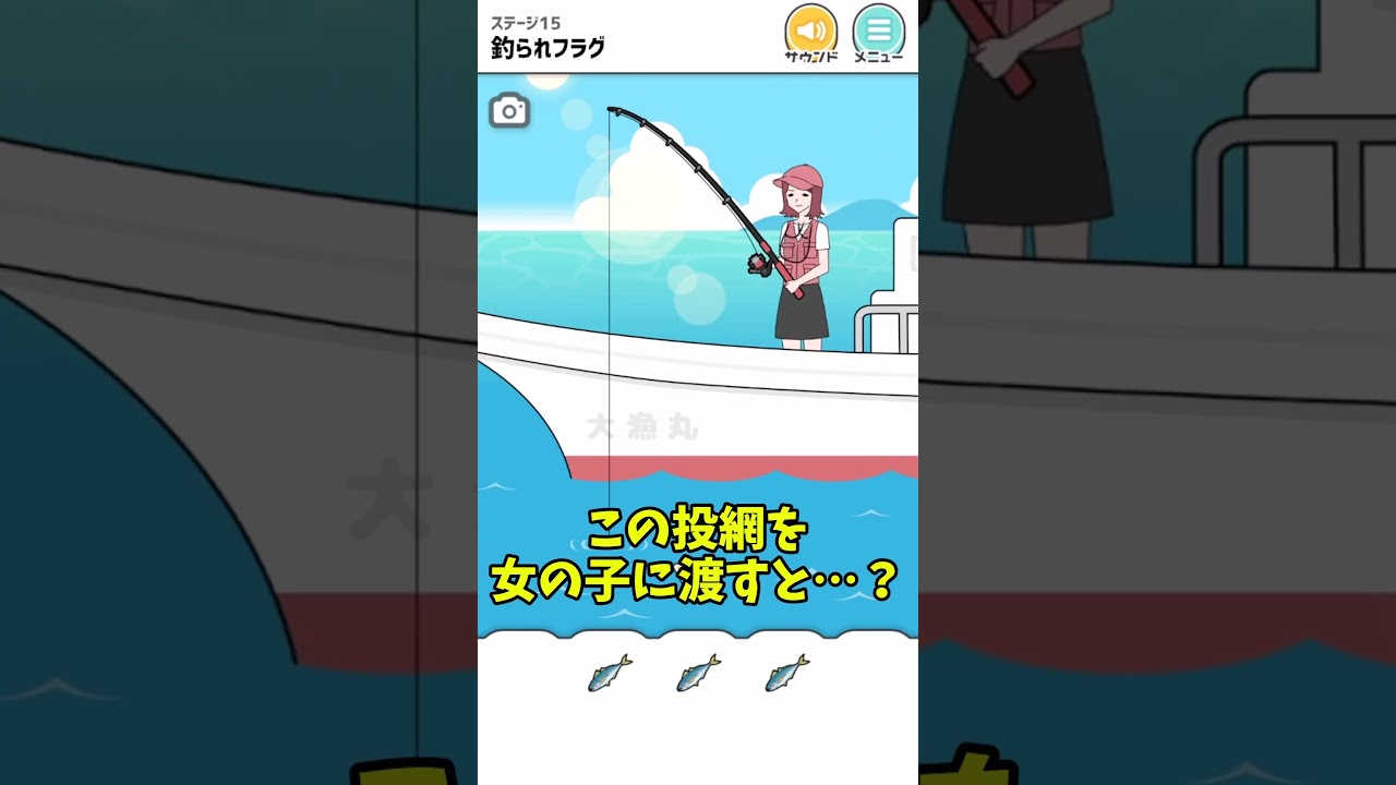 【ゆっくり実況】海の世界は平和です！！【フラグ回避】#shorts