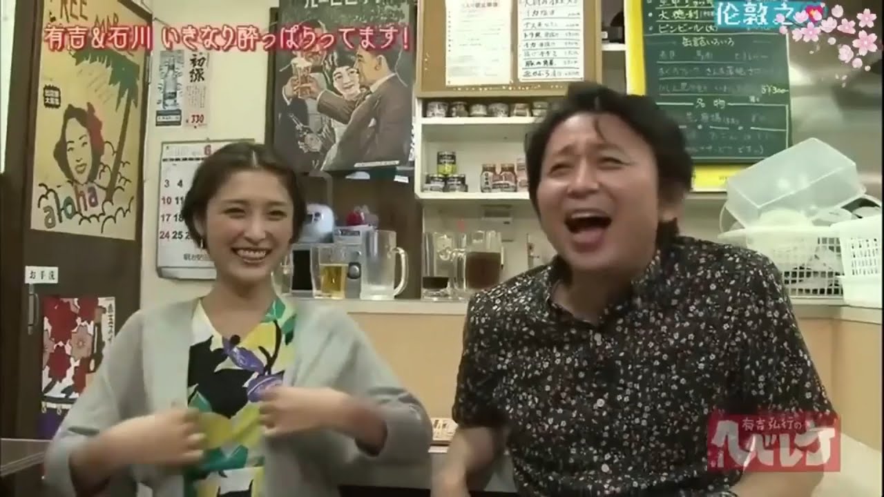 有吉マツコの怒り新党 2024 新3これはまだ飲み足りねえんだよ