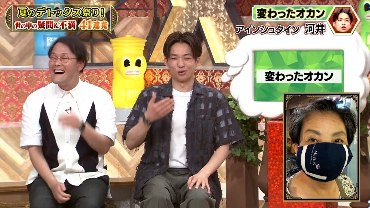 『ダウンタウンDX』が沖縄県にスポットを当てる特集！沖縄そばの魅力、難解な沖縄方言、そして沖縄の宝を探る内容。土田晃之、松嶋尚美、そしてアインシュタインが世の中について熱く語ります！