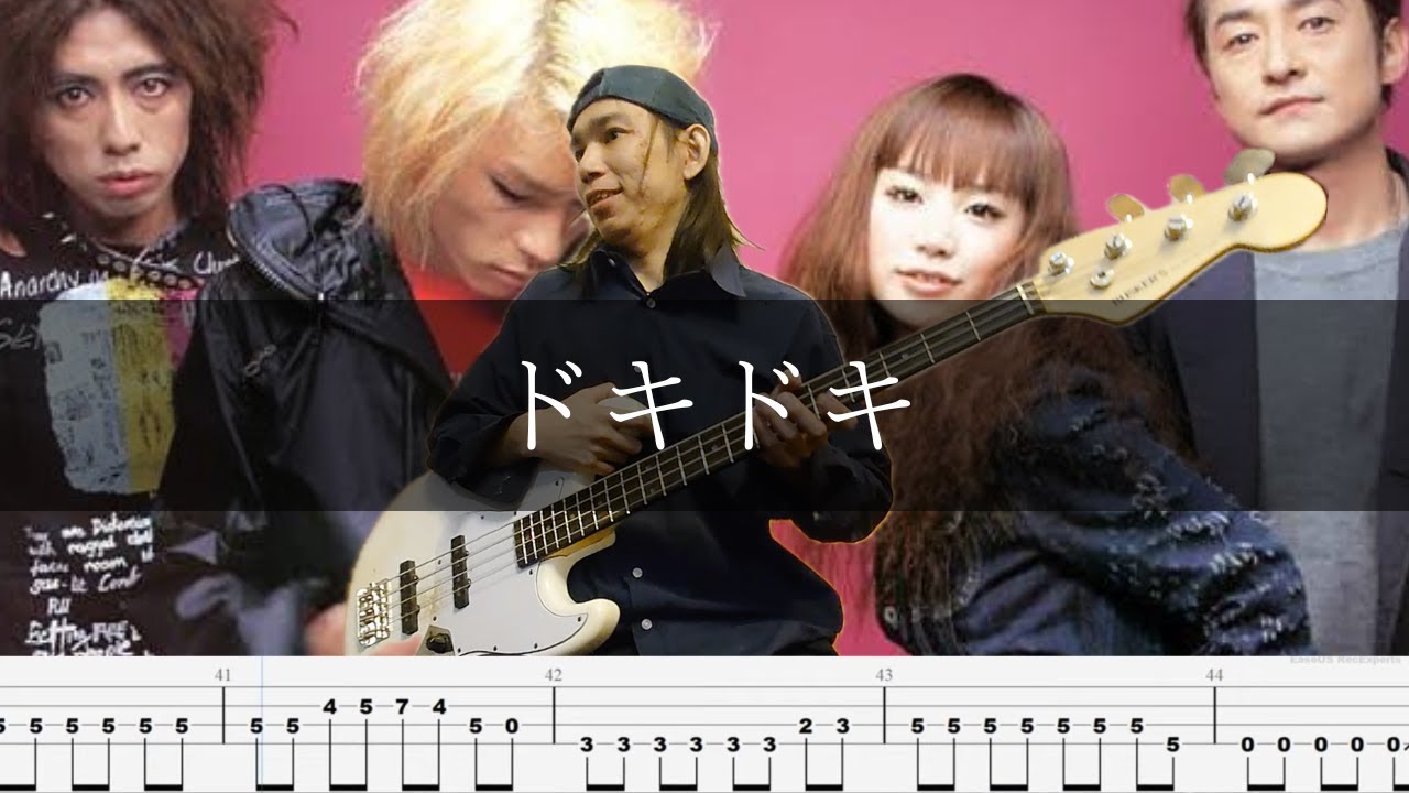 JUDY AND MARY - ドキドキ  ベース 弾いてみた TAB Bass Cover