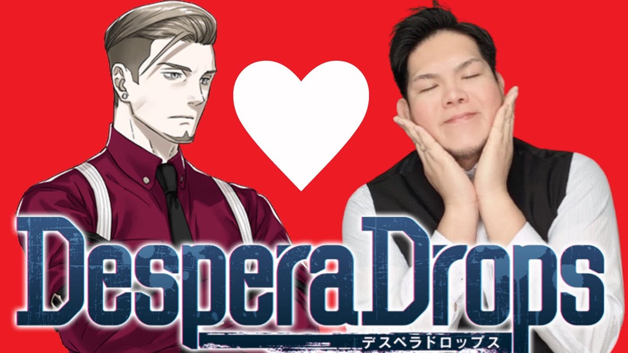 【最新作】DesperaDrops⑧～私絶対ヤってません！～【デスペラドロップス】【ネタバレ】