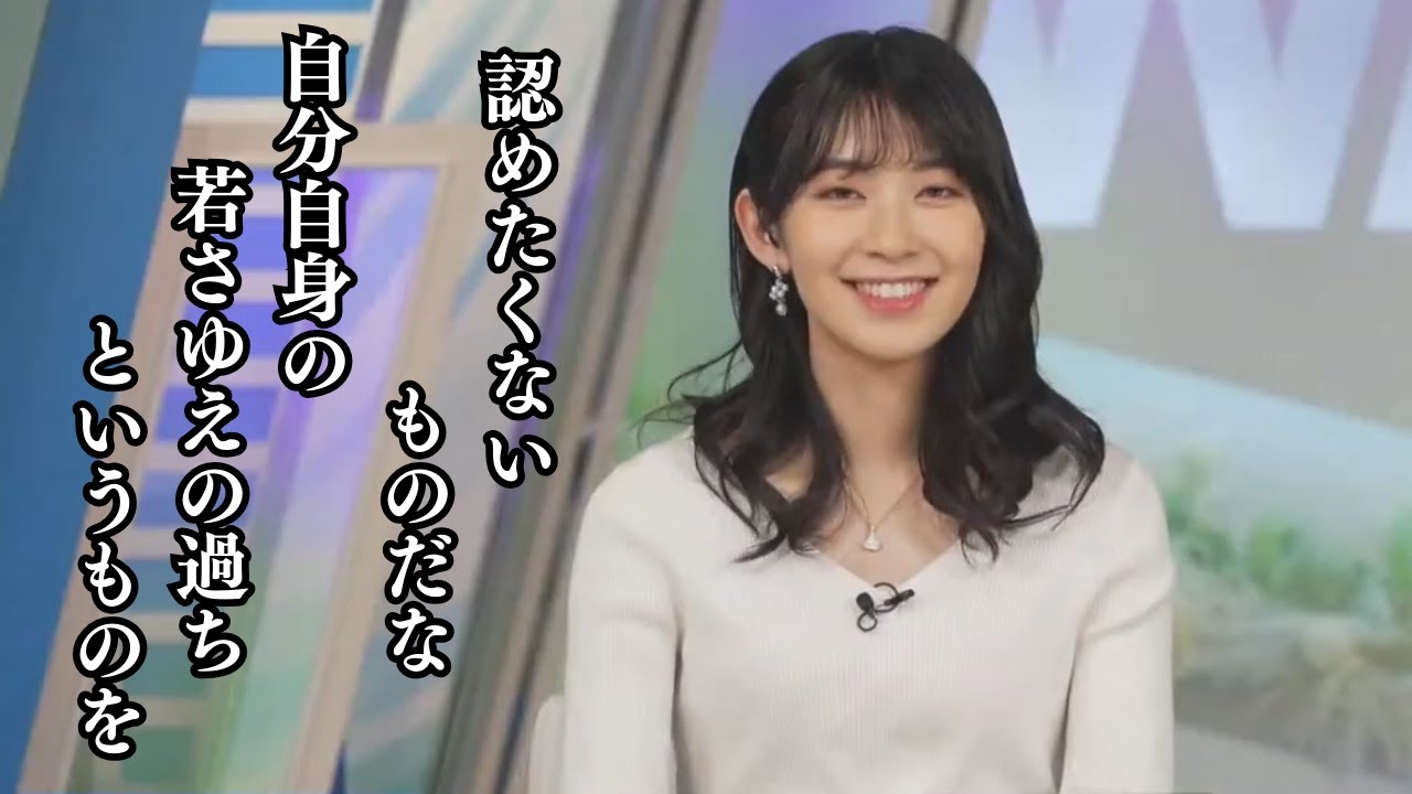 【檜山沙耶】認めたくないものだな、自分自身の若さゆえの過ちというものを