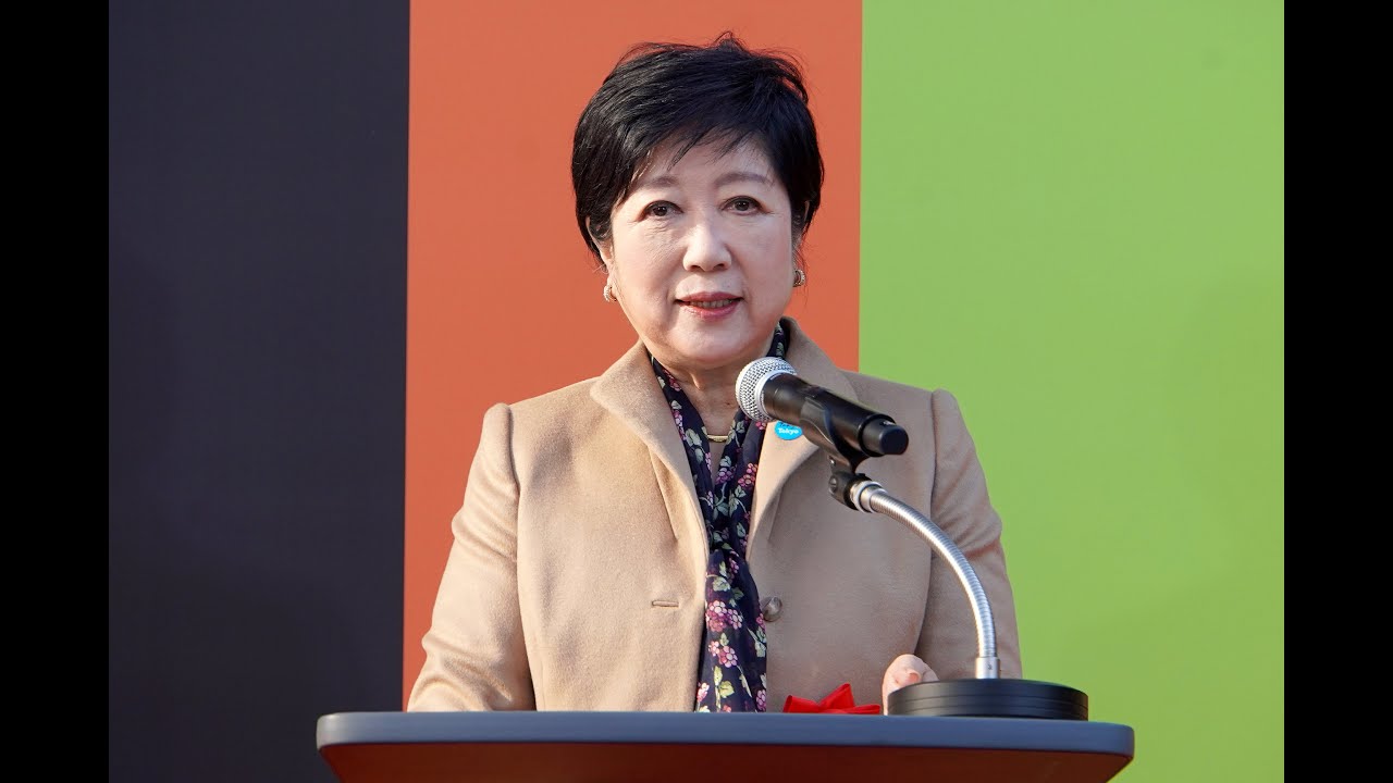 豊洲市場の新名所「豊洲 千客万来」オープニングセレモニー、東京都知事 小池百合子氏による祝辞【豊洲 千客万来】