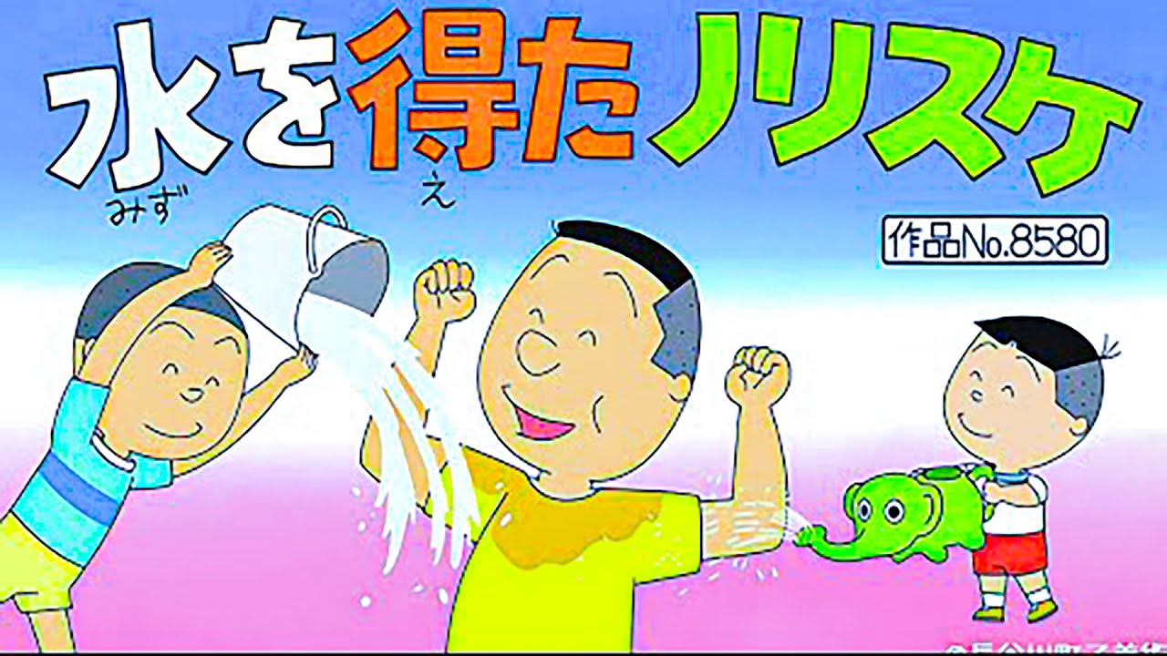🅽🅴🆆 サザエさん 🛑🛑 アニメ 今日 2024 Vol 3748 🛑🛑🛑 Sazae San Episod 3748