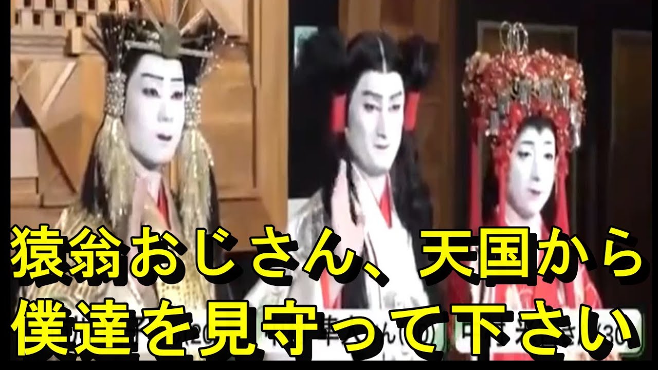 中村隼人さん＆市川團子さん　スーパー歌舞伎『ヤマトタケル』で主演　亡き市川猿翁さんの思いを継承！