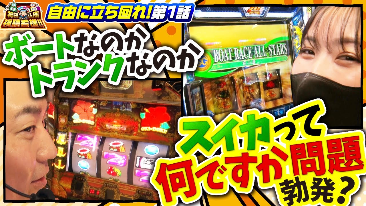 【沖ドキ！GOLD-30】まりもが朝イチからおっぱじめちゃいます!!【まりも・橘リノの神様仏様視聴者様!!　第149話(1/4)】