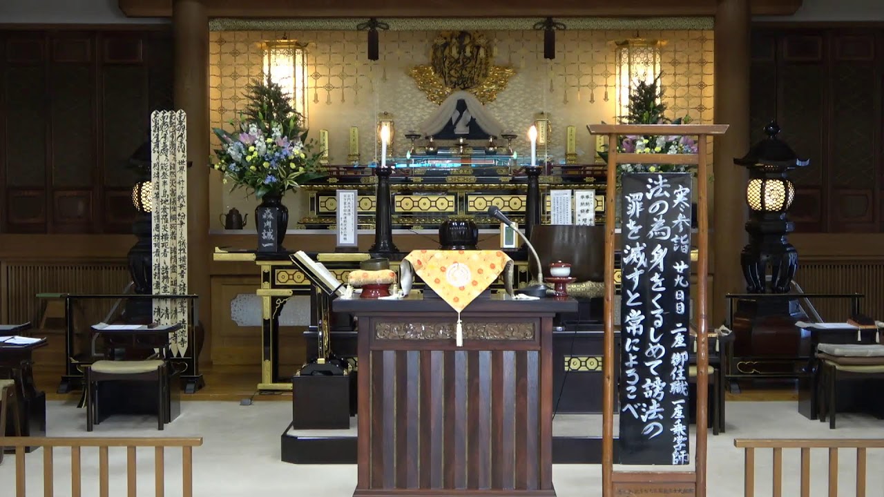 令和6年寒参詣　第29日目