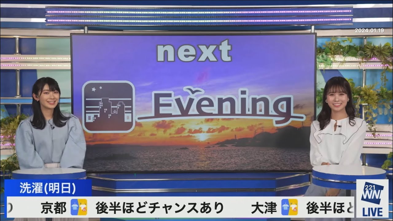 クロス(2024/01/19金)戸北・檜山