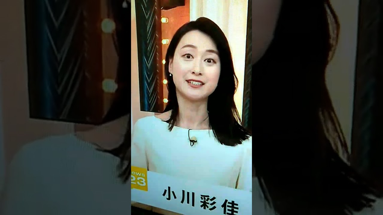 シン▪小川彩佳23と能登応援団311