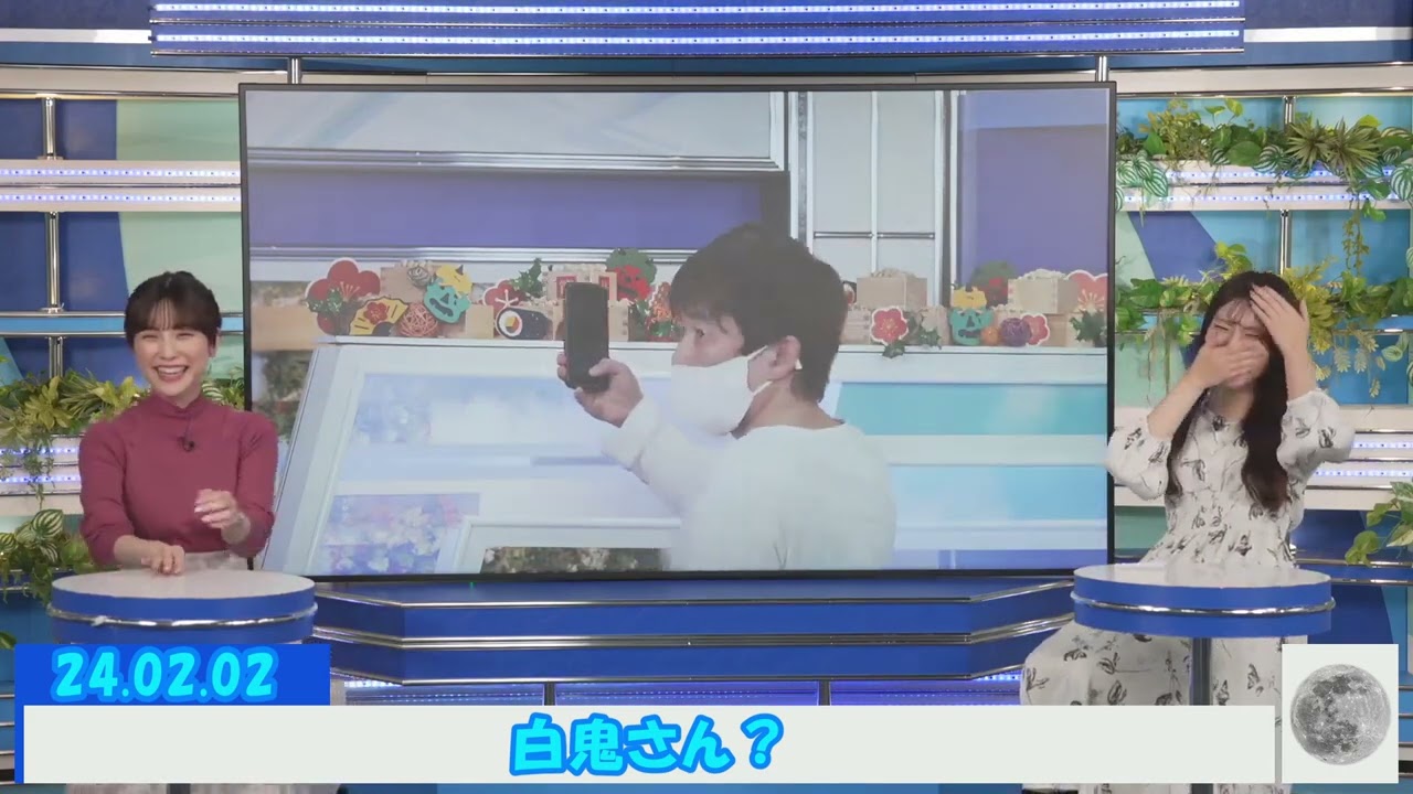 白鬼さん？ #松雪彩花 🎀 #魚住茉由 🐟🐠🍠