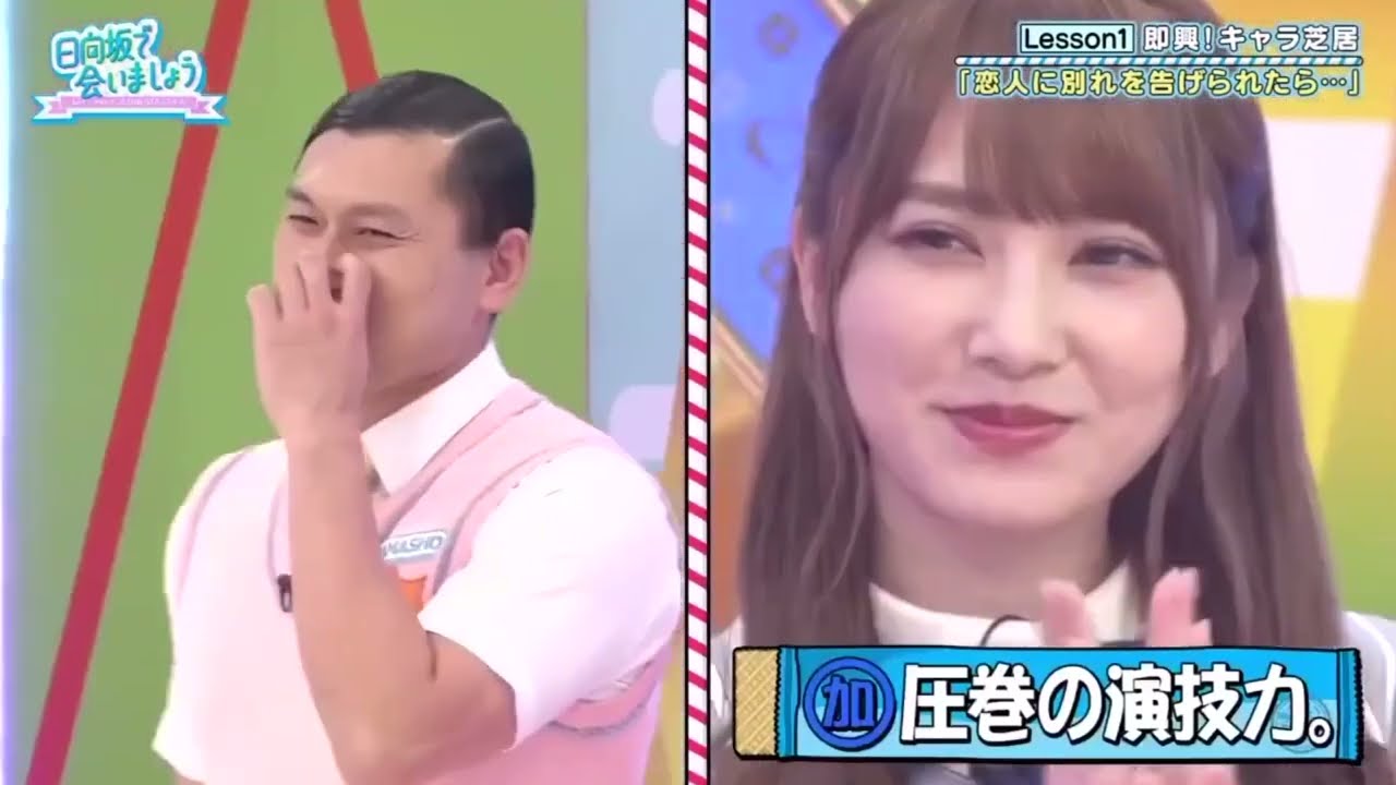日向坂46 日向坂で会いましょう Episode 458 + 459   FULL SHOWHD 1080p