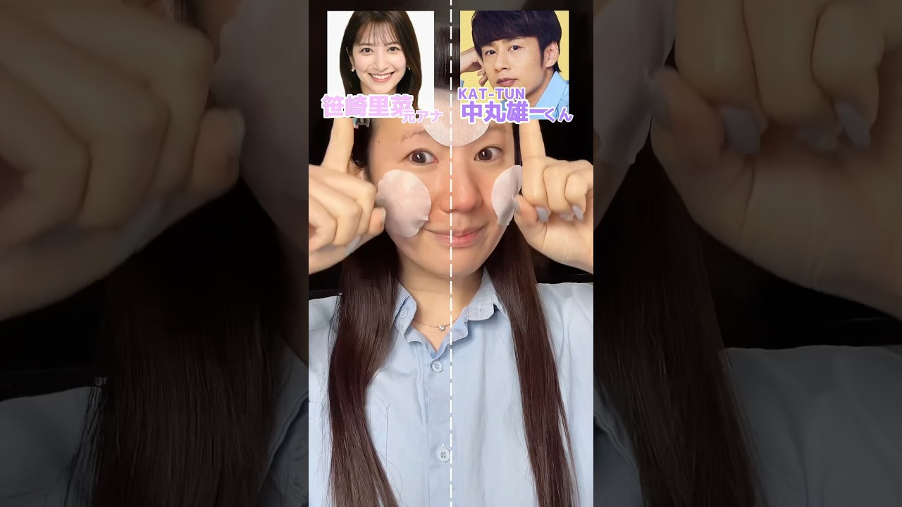 【祝ご結婚‼️】KAT-TUN中山くん・笹崎元アナ風メイクやってみた💐