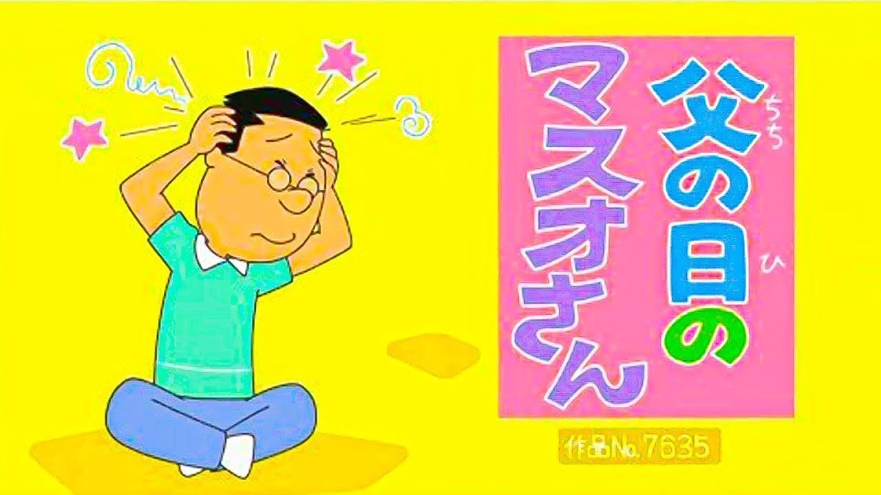 【NEW】サザエさん 2023 🌈🎀🌈 Sazae San 2023 Vol 3485
