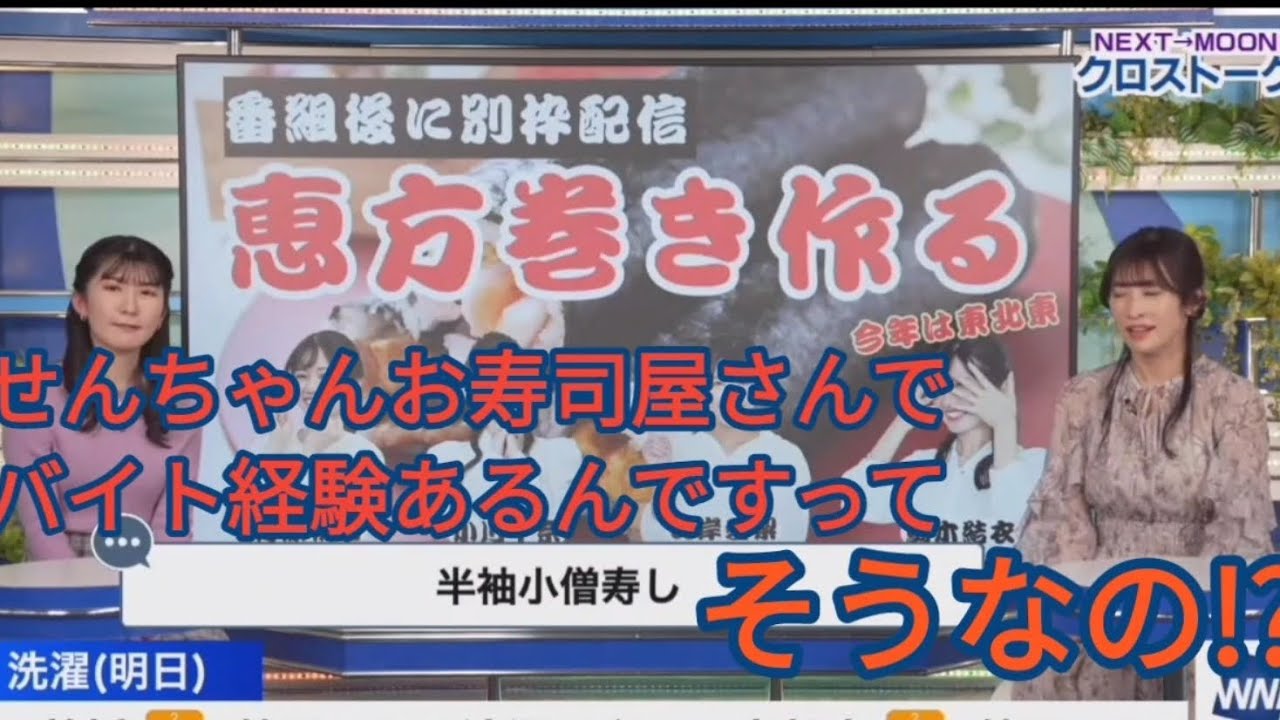 料理は目分量のおゆいときっちり測るあいりん【山岸愛梨&駒木結衣】