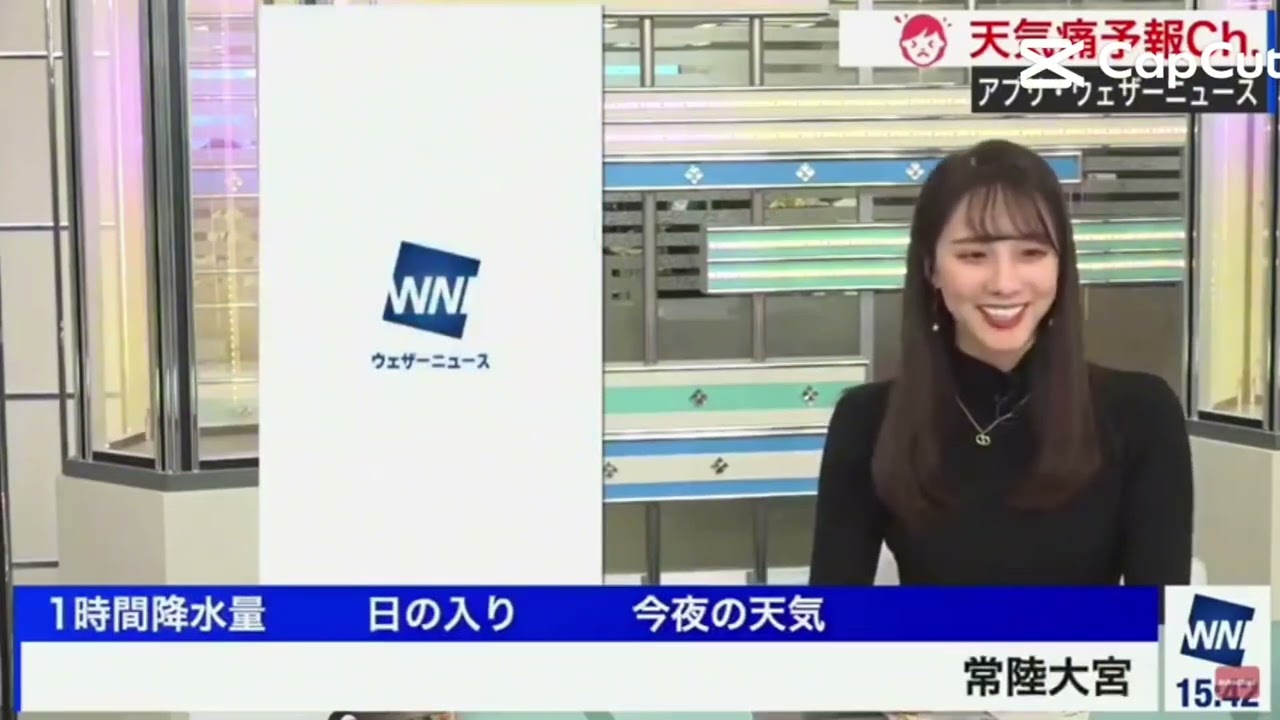 お天気お姉さん こまちゃう💦#shorts