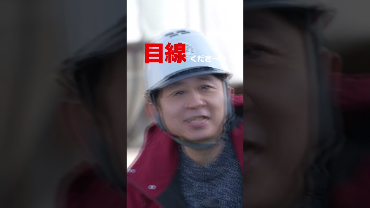 有吉さん久々の広島駅 #Shorts