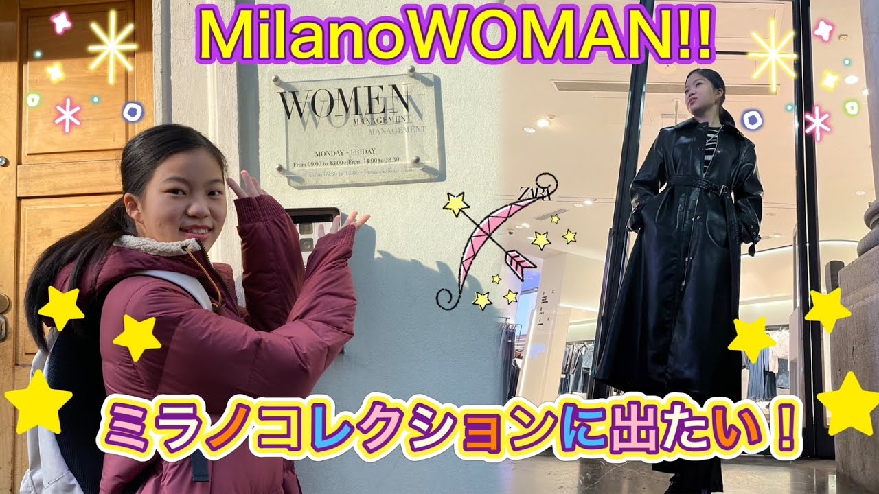 ミラノの大手モデル事務所へ！ミラノは住みやすそう♪