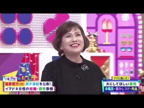 上沼・高田のクギズケ！2023年12月10日 卵子凍結を公表！指原莉乃の決断に上沼は！？  FULL SHOW 【HD】
