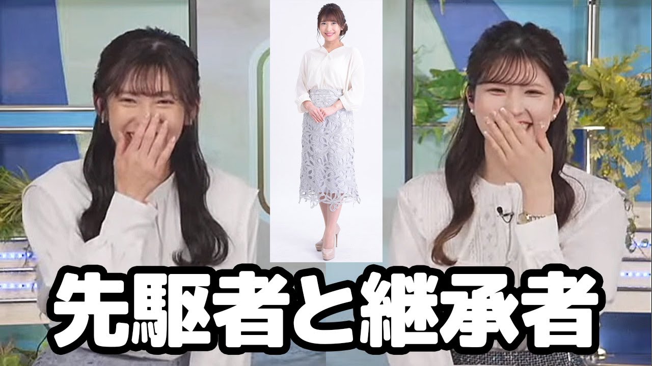 【小林李衣奈・山岸愛梨】久々のコーヒータイムと言うタイミングであいりんスカートについて触れるお天気キャスター
