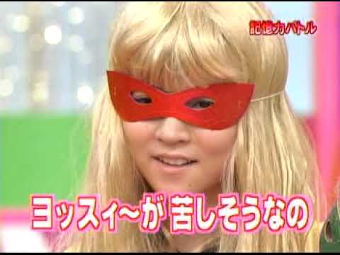 ハロー!モーニング。(04.04.18) 回るモ娘？記憶力バトルで辻困惑▽ミニモニ最終曲＆爆笑後藤ハゲ頭