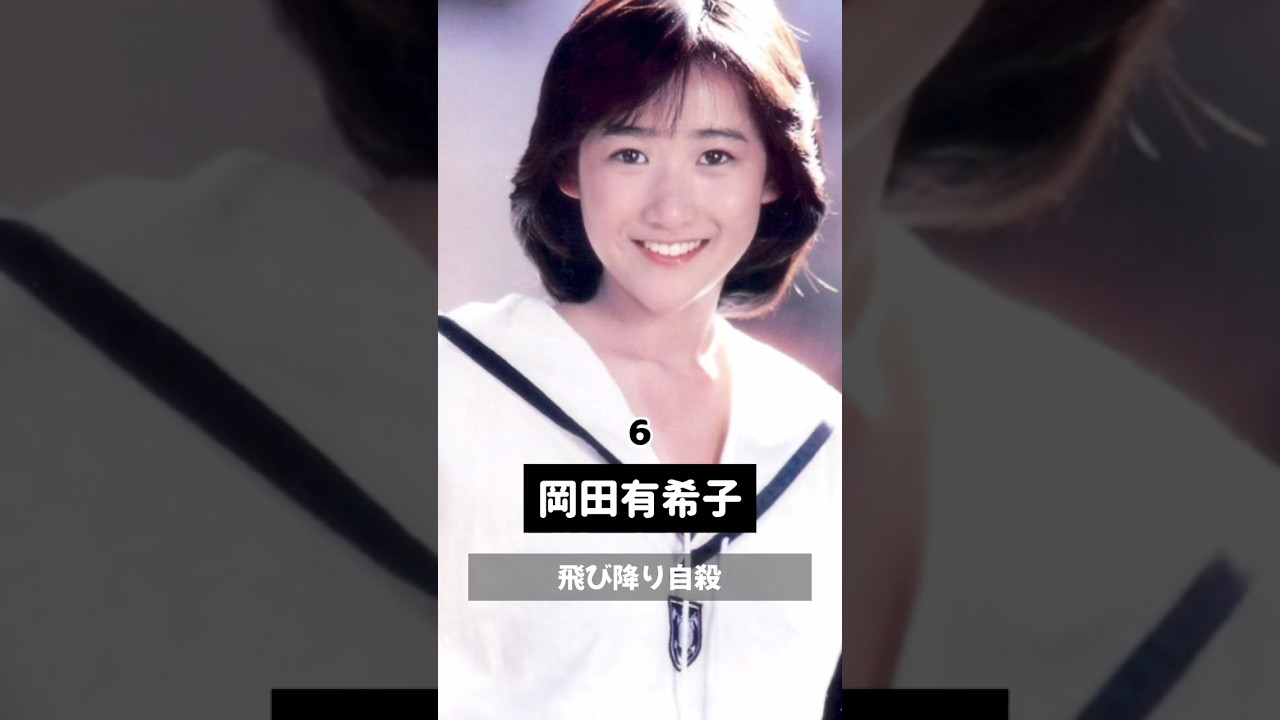 謎の多い有名人・芸能人の死13選 (ep2)