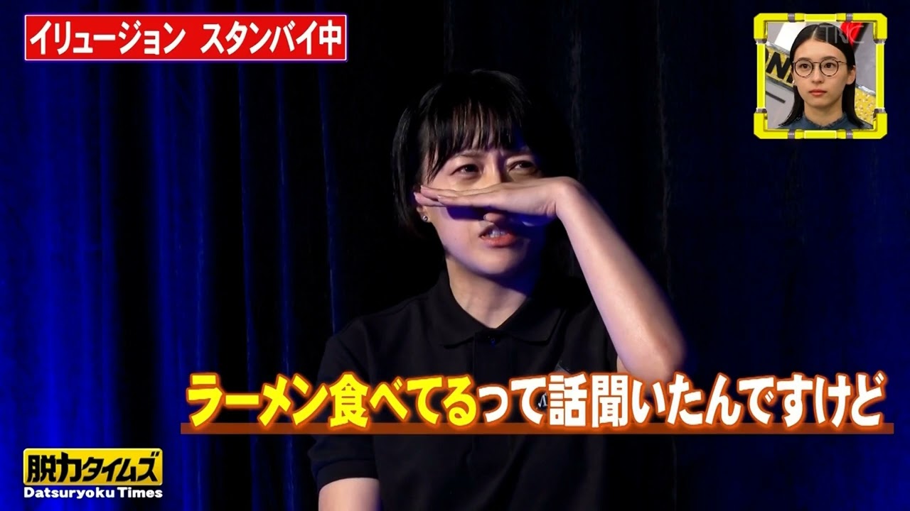 【全力!脱力タイムズ】若者への教え方で対決！ギャンブル好き相席スタート山添対役者一筋の中村蒼対勝ち組の小澤アナ。