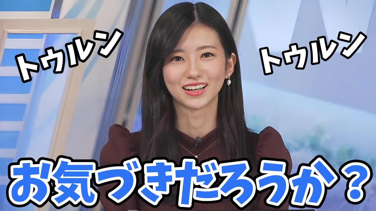 【大島璃音】お気づきかな？髪を切ってウッキウキののんちゃん！【ウェザーニュース切り抜き】