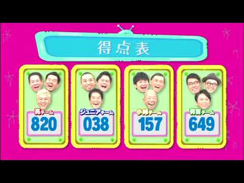有吉弘行 × 田村 淳 × オードリー × 千鳥 × FUJIWARA × おぎやはぎ 🅷🅾🆃『クイズ☆正解は一年後』 161204 HD