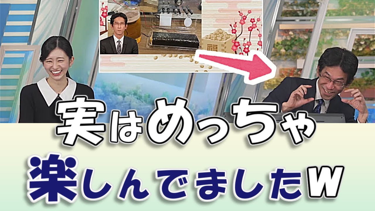 【#大島璃音 & #山口剛央】実はめっちゃ楽しんでましたw / #ウェザーニュースLiVE #切り抜き