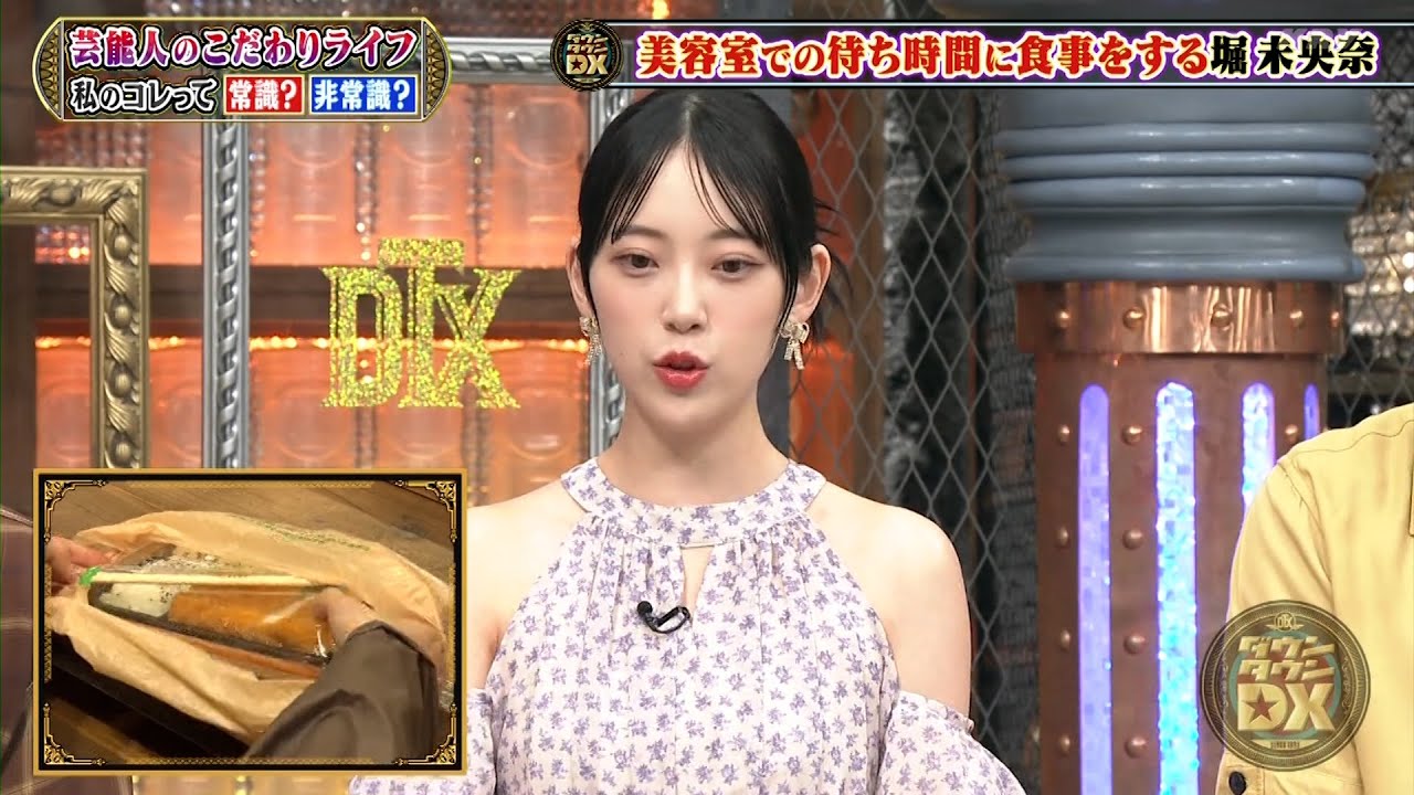 【特別プログラム】『ダウンタウンDX』2024 芸能人のこだわりライフ、独自なスタイルが光る。手を洗うのはもちろん、洗面台で足も洗う矢田亜希子。自分の泣き顔を鏡で確認するタイムマシーン3号関。