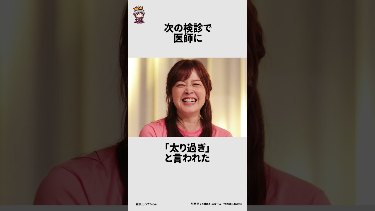 水卜麻美に関する面白い雑学 #雑学王ハヤシくん #雑学