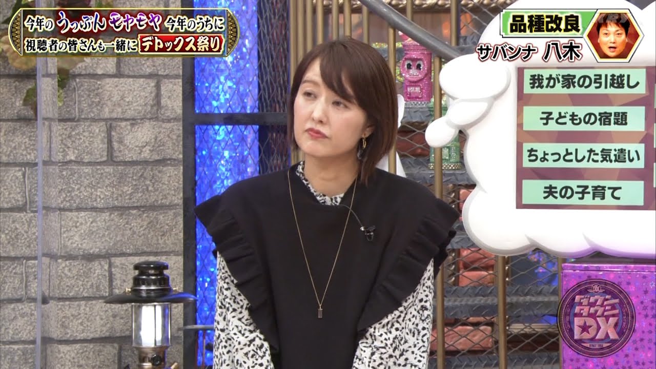 『ダウンタウンDX』2023 #26 ケンミン…京都の誇り！湯豆腐登場！高知の「ぜよ」は絶滅方言!?岐阜の道の駅調査！▽DX…世の中に物申す祭り！新婚サバンナ高橋がスマホ電波に怒る！