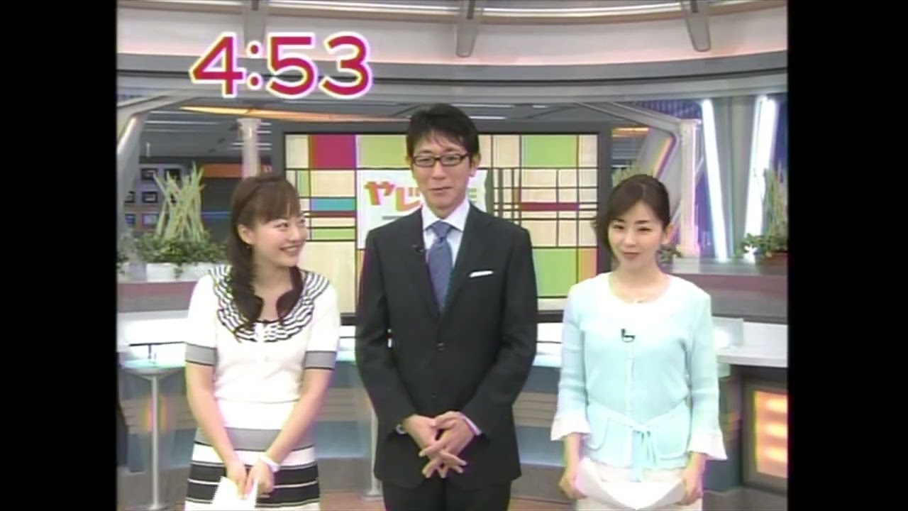 やじうま　2008年2月29日