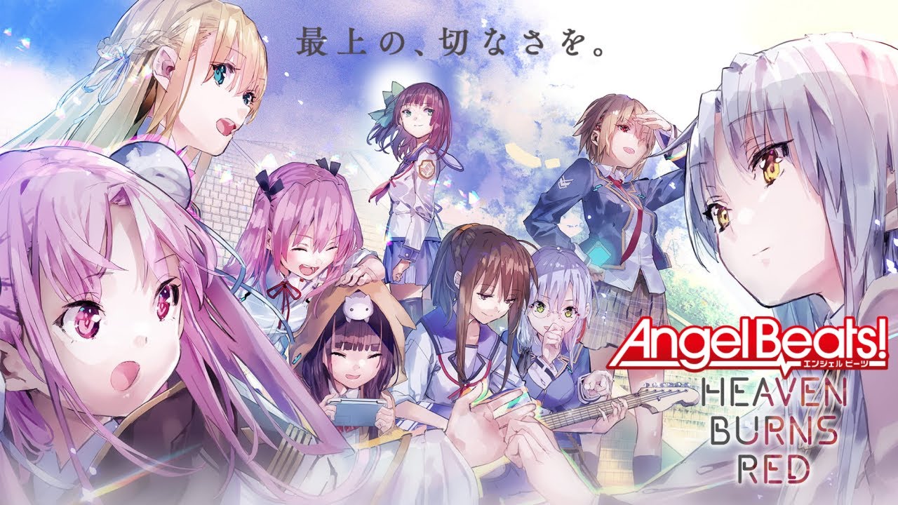 🔴【 ヘブバン 】Beautiful the Blood / Angel Beats!第２弾コラボイベント【 ヘブンバーンズレッド / Heaven Burns Red 】※ネタバレあり