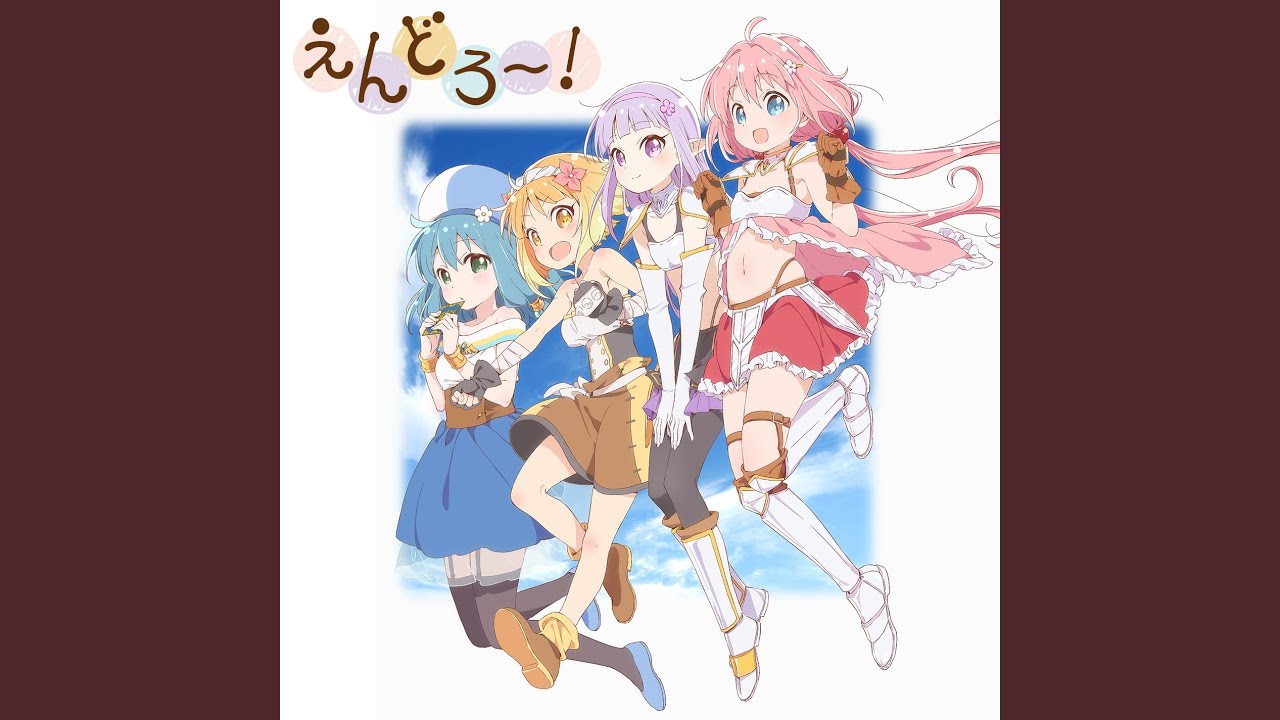 マオのたくらみ