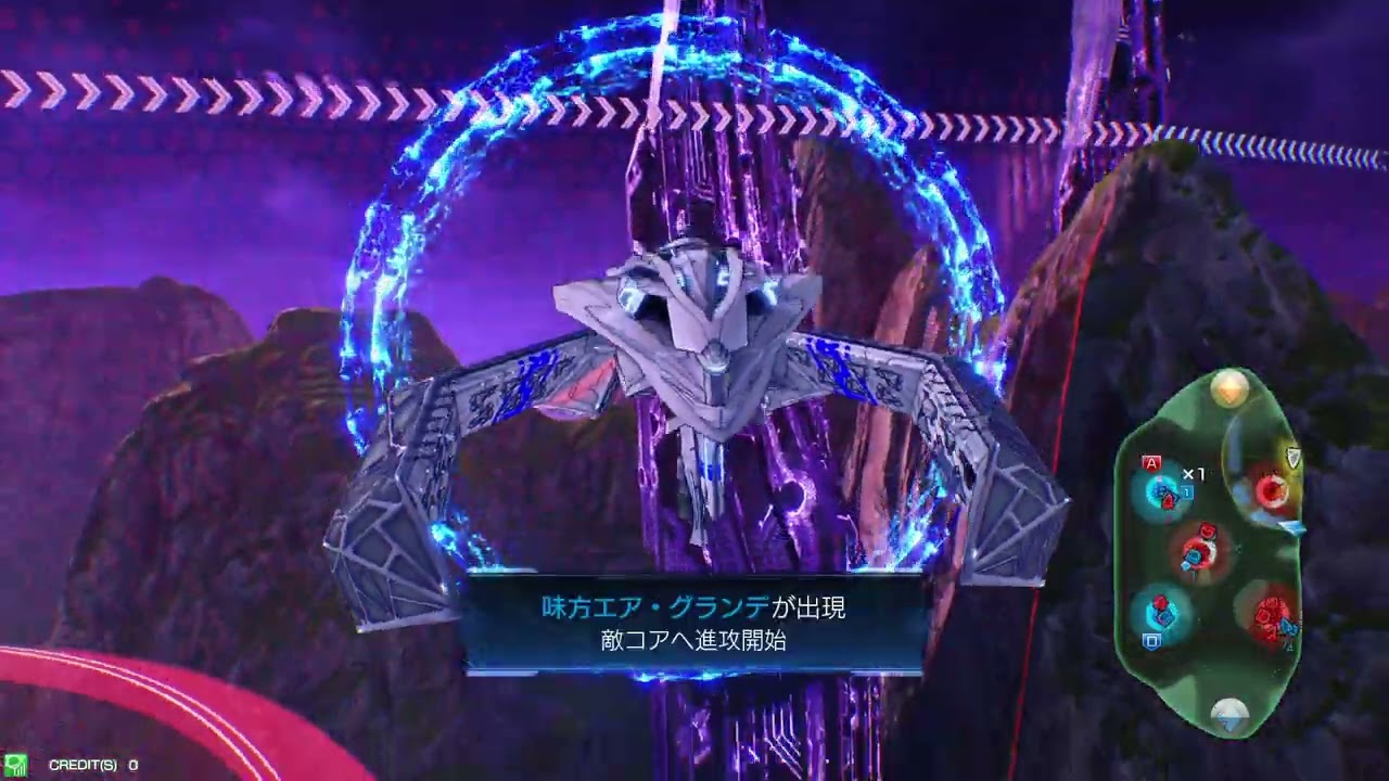 星と翼のパラドクス