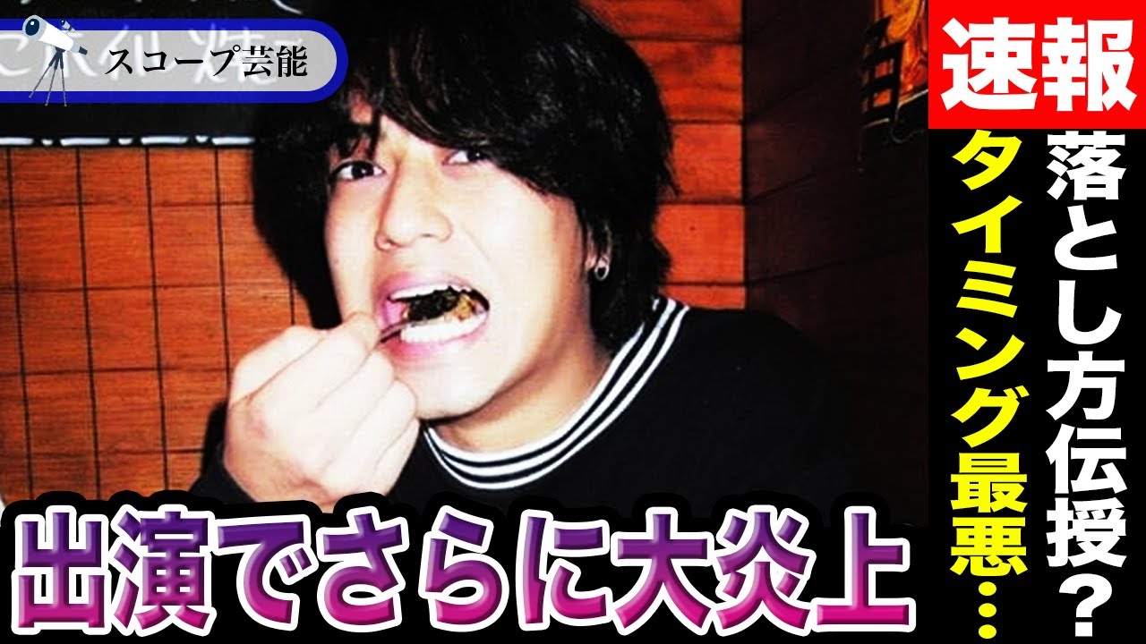 高橋海人 インスタ投稿タイミング悪すぎ炎上が長引いた本当の理由は！？「好きな子の落とし方」永瀬廉にフォロワーが一瞬で抜かれた理由に驚愕！？