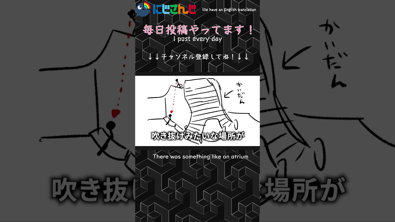 ジブリパークにいた麻雀してるお婆ちゃん　月ノ美兎