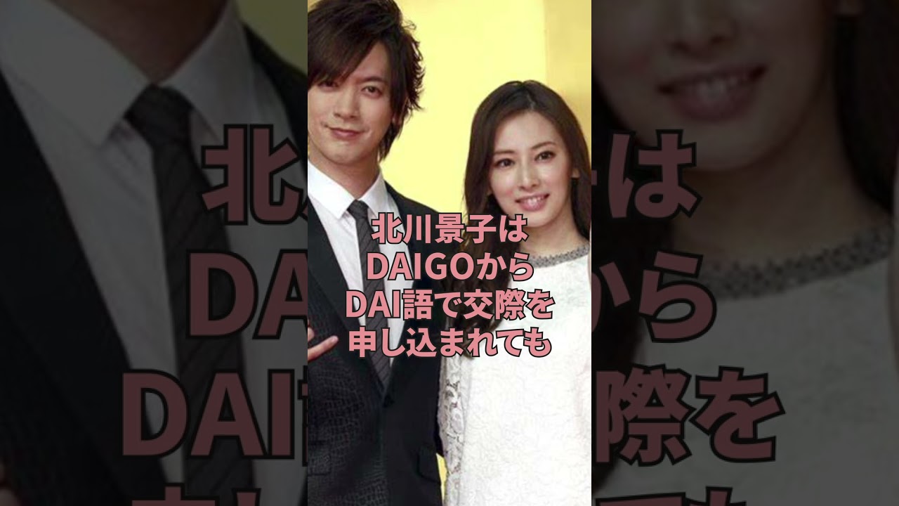 芸能界史上最高の夫婦に関する雑学