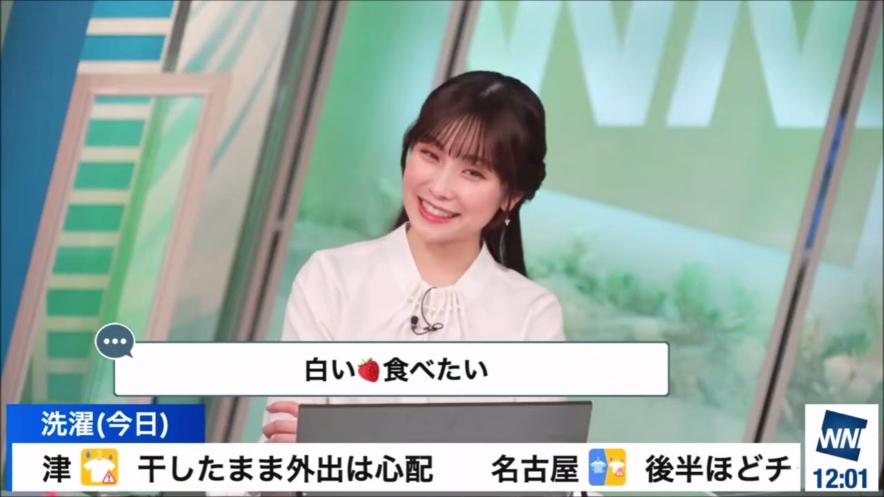 【松雪彩花(あやち)】🌈🎀お昼12時、いちご🍓が好きでせんちゃん🍘🍓🧸🍮🍙🍛にも心配されつつも嬉しながら話す