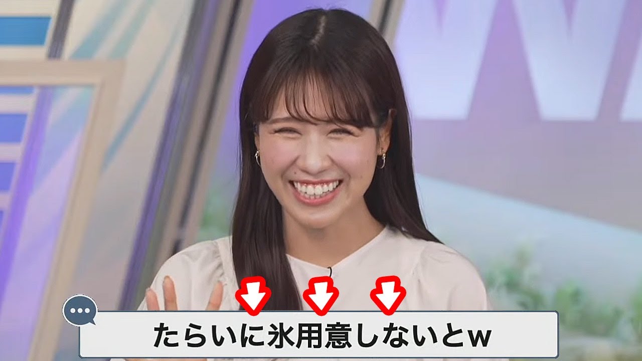 【戸北美月】大学生時代に友達へ熱湯風呂をお見舞いしてしまったお天気お姉さん