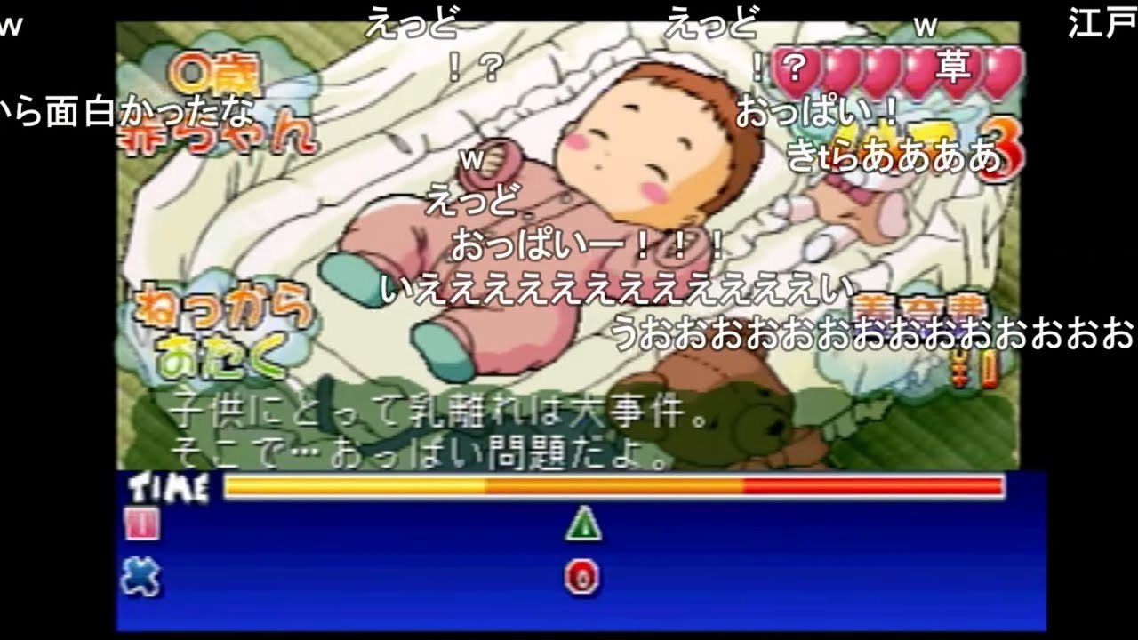 【朗報】おおえのたかゆき、パパになる 【おおえのたかゆき】【2020/05/19】