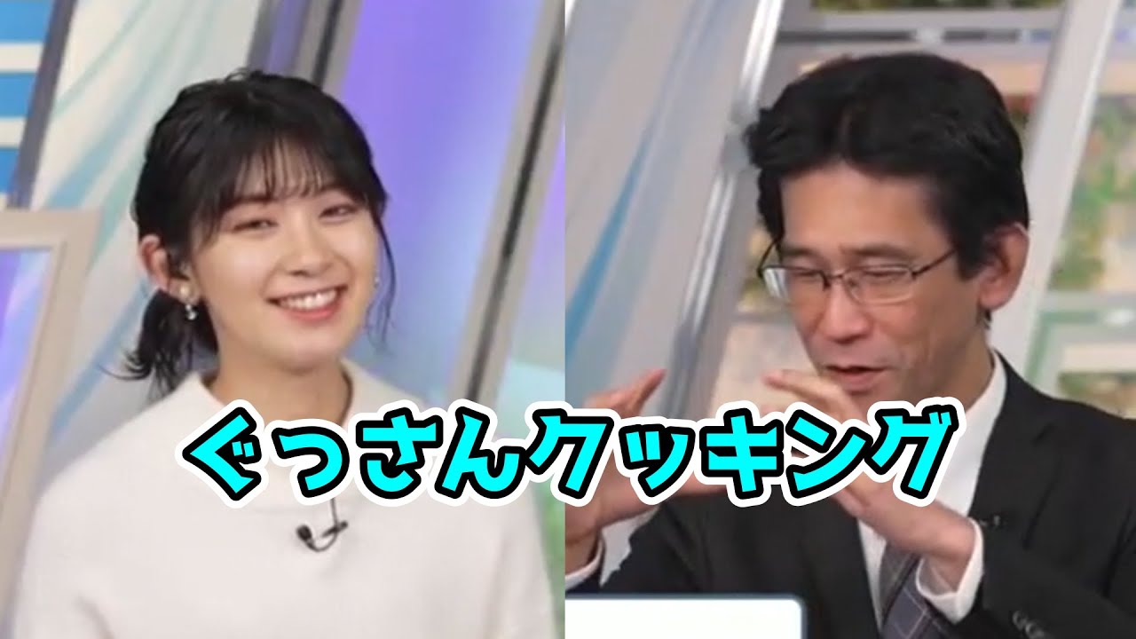 料理レパートリーが意外とあるぐっさん【山口剛央】