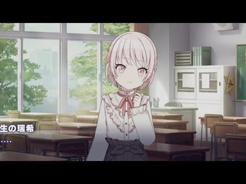 瑞希男の娘確定演出【プロセカ】